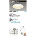 東芝ライテック LEDD-28003 ダウンライトE26Φ100 LED光源交換形ダウンライト (LEDD28003) ランプ別売