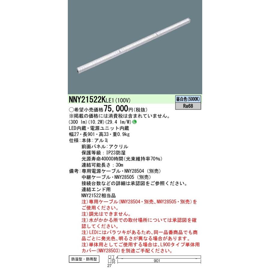 楽天市場】nny20512kの通販 楽天市場】nny20512kの通販