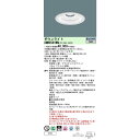 お取り寄せ 納期回答致します パナソニック XNW3561WN LZ9 組み合わせ 「NDW46635W NNK35015N LZ9」 軒下用ダウンライト 防雨型・調光タイプ(ライコン別売) (XNW3561WNLZ9)