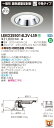 お取り寄せ 納期回答致しますLEKD255014L2V-LS9 (LEKD255014L2VLS9) 2500ユニット交換形DL銀色鏡面 LEDダウンライト