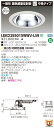 お取り寄せ 納期回答致しますLEKD255015WWV-LS9 (LEKD255015WWVLS9) 2500ユニット交換形DL銀色鏡面 LEDダウンライト