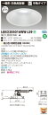 お取り寄せ 納期回答致しますLEKD255016WW-LS9 (LEKD255016WWLS9) 2500ユニット交換形DL一般形 LEDダウンライト