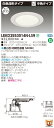 お取り寄せ 納期回答致しますLEKD2553014N-LS9 (LEKD2553014NLS9) 2500ユニット交換形DL白色深形 LEDダウンライト