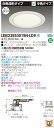お取り寄せ 納期回答致しますLEKD2553015N-LD9 (LEKD2553015NLD9) 2500ユニット交換形DL白色深形 LEDダウンライト