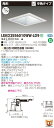 お取り寄せ 納期回答致しますLEKD2556010WW-LD9 (LEKD2556010WWLD9) 2500ユニット交換形DL角形 LEDダウンライト