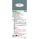 お取り寄せ 納期回答致します パナソニック XNW3560WW LZ9 組み合わせ 「NDW46631W NNK35015N LZ9」 軒下用ダウンライト 防雨型・調光タイプ(ライコン別売) (XNW3560WWLZ9)