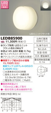 LED 東芝（TOSHIBA)照明器具LED浴室灯 LEDB85900