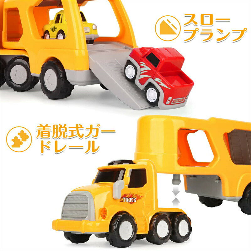 車 おもちゃ ミニカー 2 3 4 5 6 歳 おもちゃ 男の子 女の子 建設車両セット 建設...
