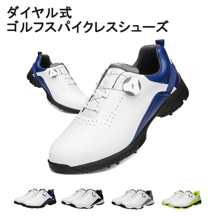 樂天商城 - ダイヤル式 ゴルフスパイクレス シューズ メンズ 靴 スニーカー 軽量 幅広 履きやすい 歩きやすい ワイヤー 紐なし シームレス パークゴルフ スポーツ ゴルフシューズ ゴルフシューズ スニー