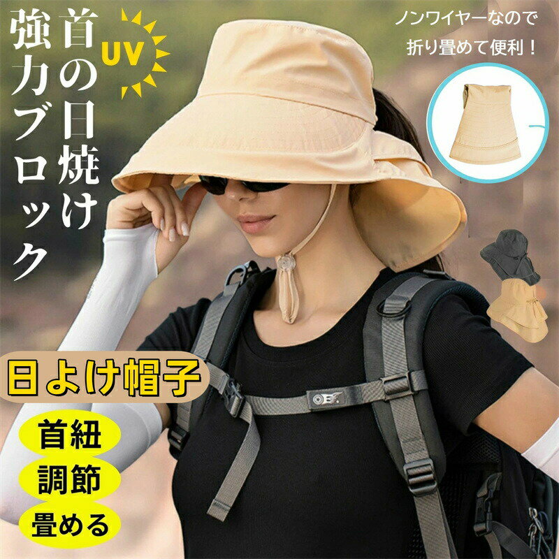 樂天商城 - 日焼け止め防止 帽子 メンズハット レディース UPF 50+ つば広 アウトドア帽子 折りたたみハット 軽薄 サイズ調整可能 夏秋 日よけ 通気 あご紐付き アウトドアハット 登山 農作業 釣り 家庭菜園 剪定作業 ウォーキング