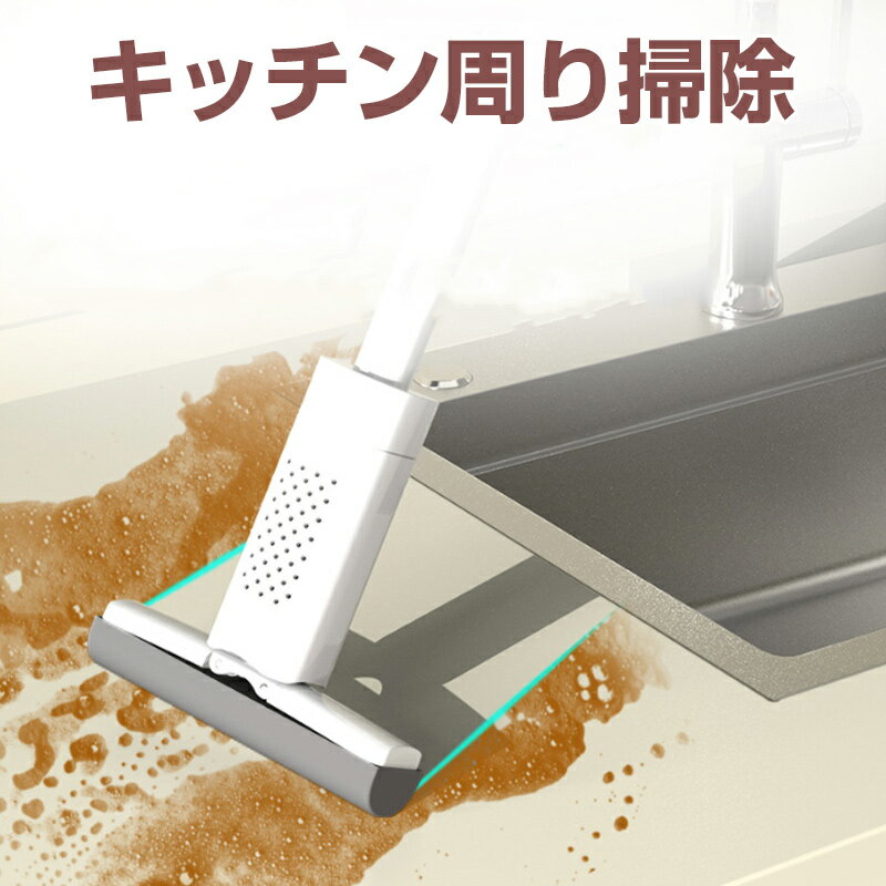 多機能ミニモップ 手汚れない モップ絞り器 水切りモップ 床掃除 部屋掃除 掃除道...