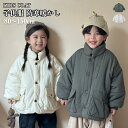 【SS限定P2倍+10%OFF】送料無料 子供服 コート 中綿 キッズ ペプラム 女の子 男の子 中綿アウター フードなし 中綿コート ジャンパー ジャケット アウターダウンコート ダウンジャケット ファイバーダウン 子供服 防寒 暖かい 冬