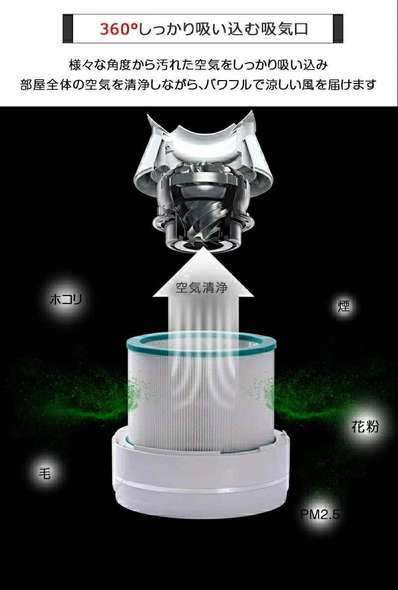 空気清浄機機能付きファンヒーター 冷暖両用 ヒーター セラミックヒーター 冷風機 ...