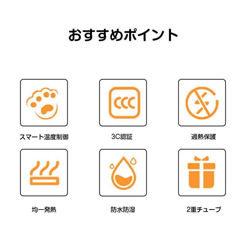 【送料無料】ペット用ホットカーペット 9温度調節調整 ペット用ヒーター 切タイマー 電気ホットマット ペット 犬 猫用 電気ヒーター 犬 猫 暖房器具 ペット加熱パッド 省エネ 噛みつき防止 防水 過熱保護 丸 2