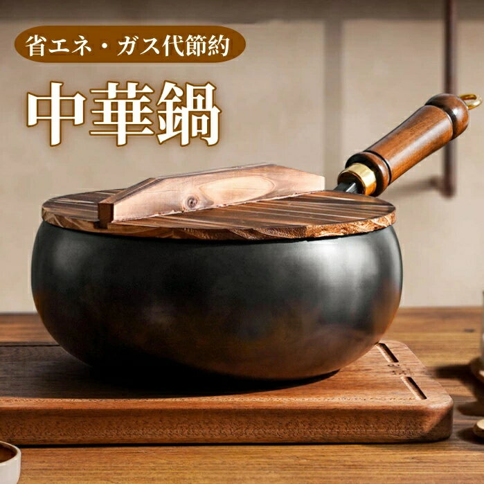 『SNS人気話題』フライパン 鉄鍋 鉄