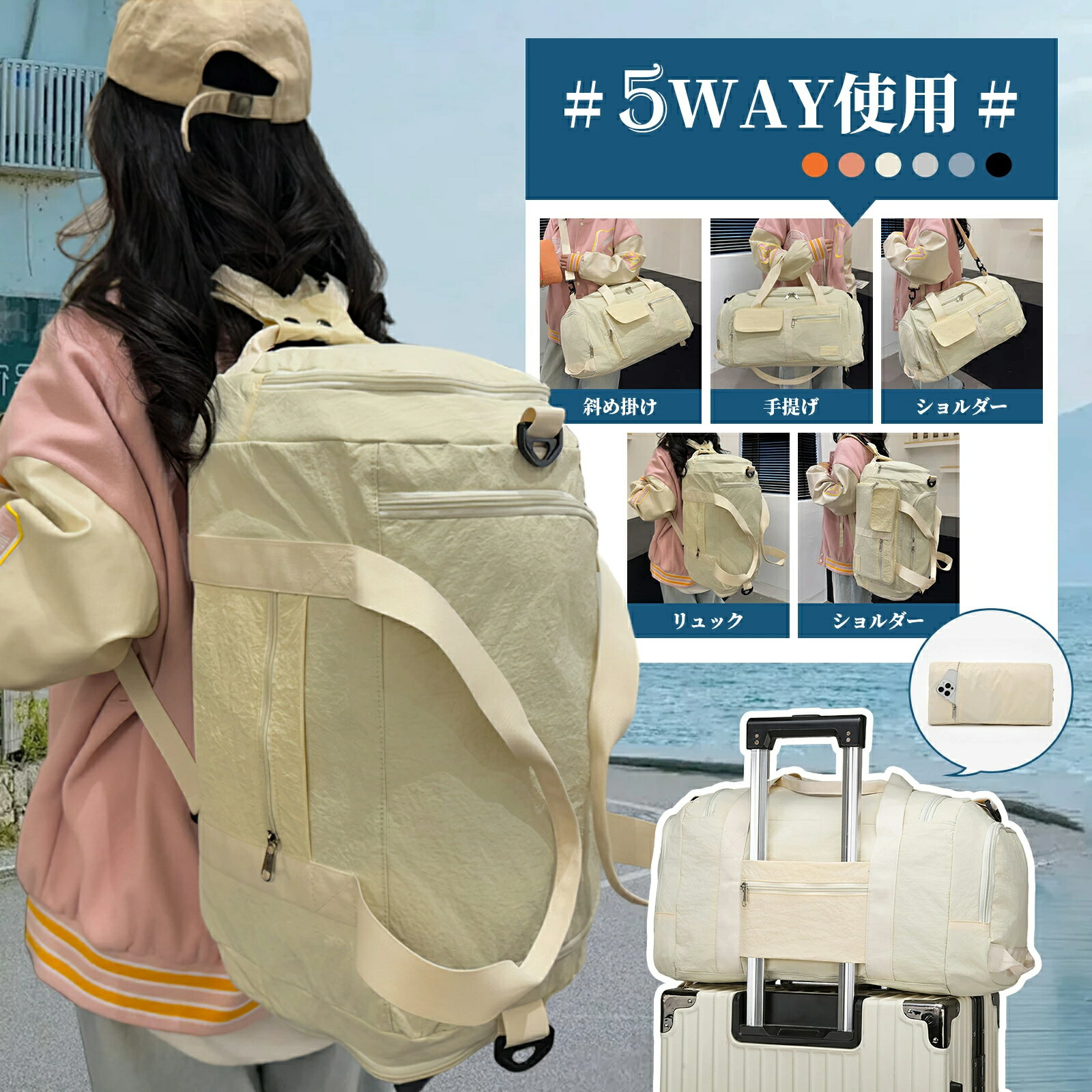 樂天商城 - ボストンバッグ 大容量 メンズ レディース 40L 旅行 スポーツバッグ ジム シューズ収納 撥水 軽量 修学旅行 ゴルフバッグ 2泊3日 人気 おしゃれ 多機能