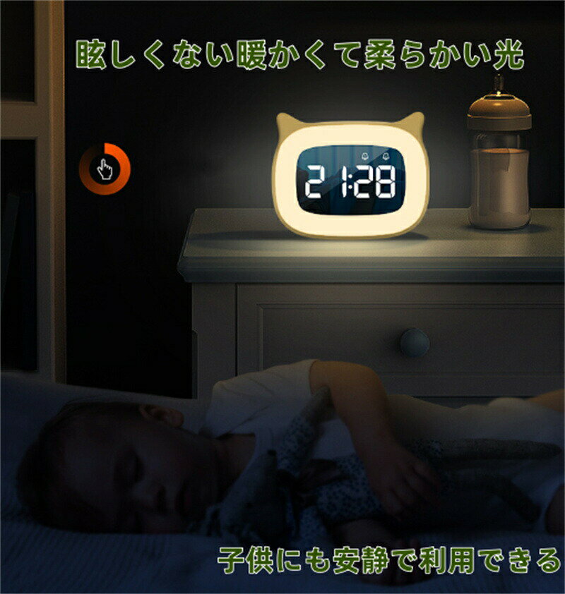 【Fashion SALE 50%OFF】目覚まし時計 ナイトライト付き かわいい猫の目覚まし時計 女の子 幼児 男の子 誕生日プレゼント かわいい 目覚まし時計 子供 ティーン 寝室 女の子 幼児 男の子 誕生日プレゼント [3]
