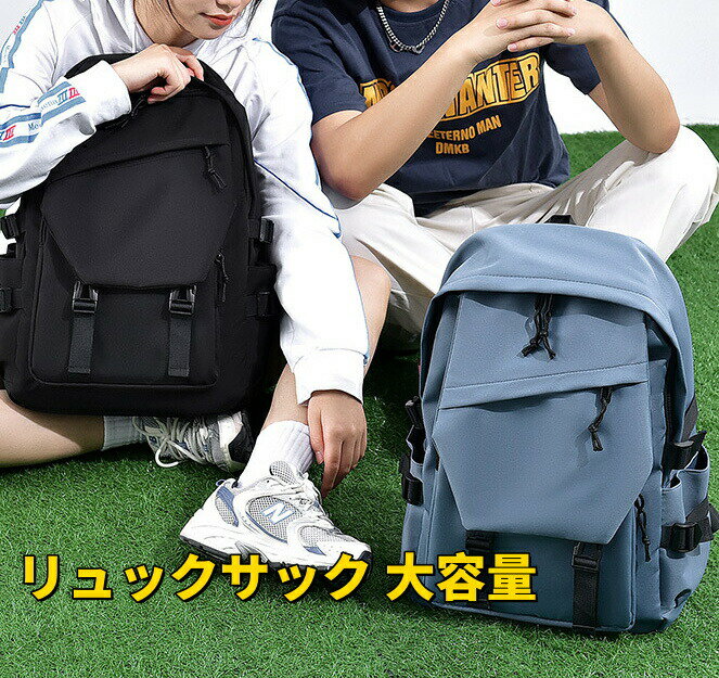 Rakuten - リュック メンズ リュックサック 大容量 カジュアル 男女兼用 15.6インチ PC収納 防水 キャンパス カバン 軽量 韓国 スクールリュック メンズ 女子 通学 通勤 旅行 バックパック