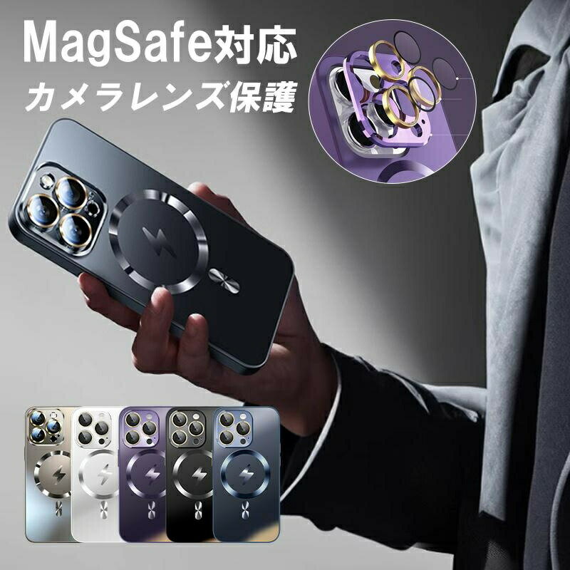 樂天商城 - iphone16 pro ケース おしゃれ iphone15 plus ケース 耐衝撃 iphone 13 ケース マット サラサラ アイフォン ケース iphone 14 15 pro max ケース MagSafe対応
