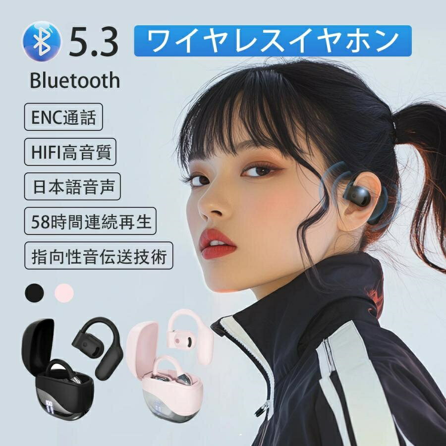 ワイヤレスイヤホン bluetoothイヤホン イヤホン Bambi 2025 オープンイヤー型 耳を塞がない 耳掛け式 イヤフォン 骨伝導の革新 残量表示 音漏れ抑制 急速充電