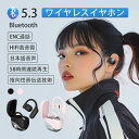 ワイヤレスイヤホン bluetoothイヤホン イヤホン Bambi 2025 オープンイヤー型 耳を塞がない 耳掛け式 イヤフォン 骨伝導の革新 残量表示 音漏れ抑制 急速充電