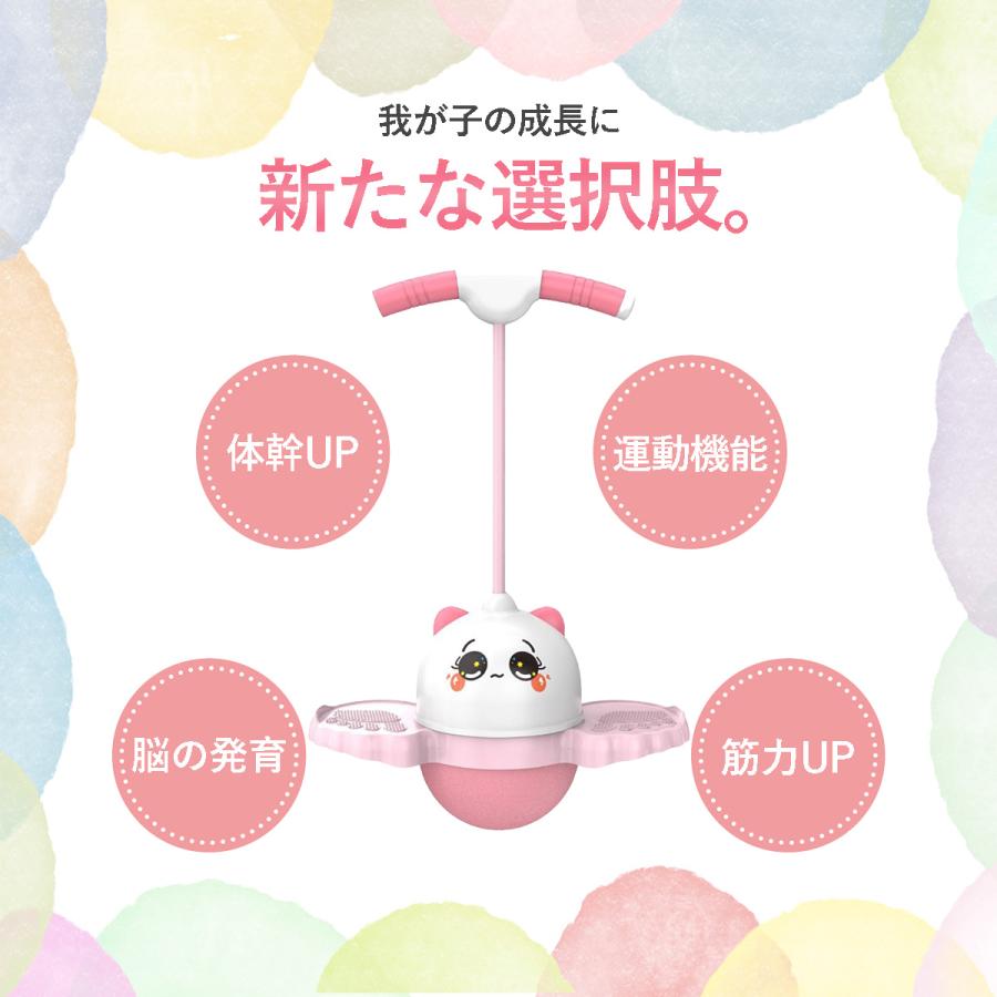 �ۥåԥ� �����ԥ󥰥ܡ��� �Ҷ��� ������� �ΰ��� �δ� �ȥ졼�˥� ���ݡ��ĥȥ� �Х�� ������ ���ɤ� �ץ쥼��� ���å� �ѥ��