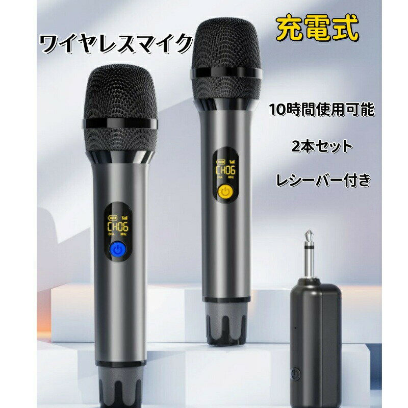 楽天市場】ワイヤレスマイク レシーバーの通販