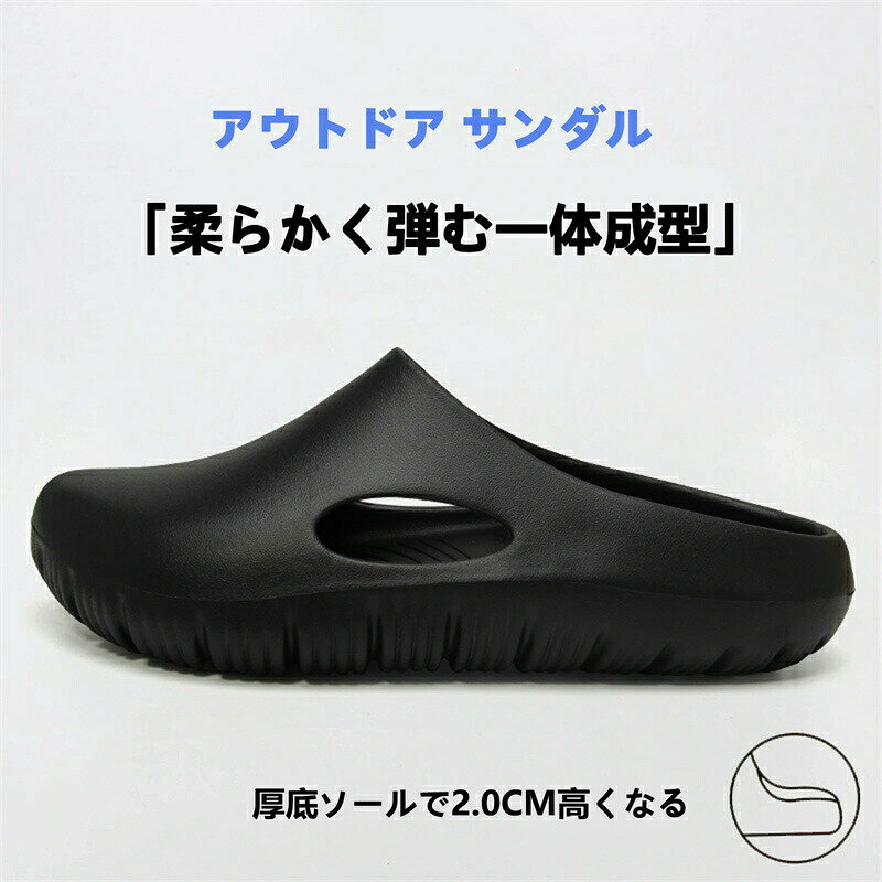 商品のご紹介仕様カラー：ブラック、ホワイト、ベージュ、ブラウン メイン素材：EVA サイズ:23-23.5cm（36-37）、24‐24.5cm（38-39）、25-25.5cm（40-41）、26‐26.5cm（42-43）、27-27.5（44-45）特徴ゴムが柔らかく、優れた屈曲性により、クッション性が抜群です。 スリッパより甲の部分が深いので、かかとストラップを使わずとも、すぽ抜けにくく、歩きやすいです。 通気性のあるメッシュ素材で蒸れにくく、バックストラップ付きの2way履きが可能で、スリッポン感覚で履けます。靴底のラバーが滑りにくく、安心安全性も追求されています。 水陸両用：夏向けの上履き、オフィスや職場、社内の上履き、部屋履き、ジム用、街履き、散歩用のスリッパ、室外サンダル、ウォーターシューズ、ビーチサンダル、川遊び用などに適しています。ご注意環境保護の観点から、「簡易包装」を推進しております。 製造時期によりデザインや仕様に若干の変更がある場合がございます。予めご了承ください。 パッケージや外装箱が予告無く変更になる場合がございます。 輸入商品＆素材の特性により小傷や汚れ等ある場合がございます、予めご了承くださいませ。
