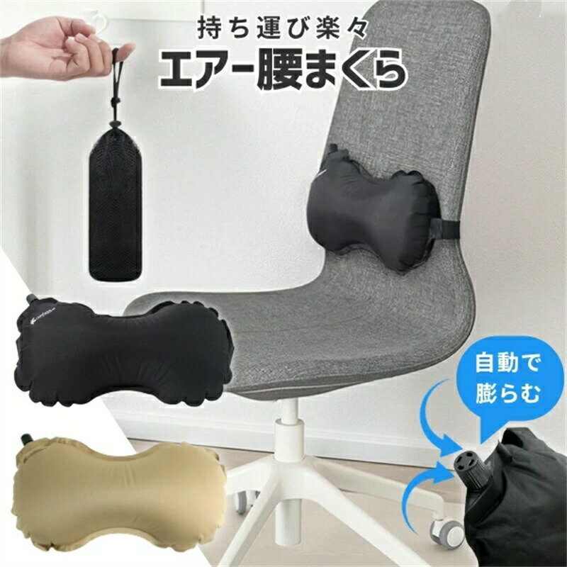 商品のご紹介仕様 カラー：ブルー、ブラック、カーキ 素材：ポリエステル特徴バルブを緩めるだけである程度の厚さまで自動で膨らみます。 様々な場所に取り付けられる伸縮ゴムバンド 多くの空気を取り込み衝撃吸収力の高い六角形ウレタンフォームご注意環境保護の観点から、「簡易包装」を推進しております。 製造時期によりデザインや仕様に若干の変更がある場合がございます。予めご了承ください。 パッケージや外装箱が予告無く変更になる場合がございます。 輸入商品＆素材の特性により小傷や汚れ等ある場合がございます、予めご了承くださいませ。