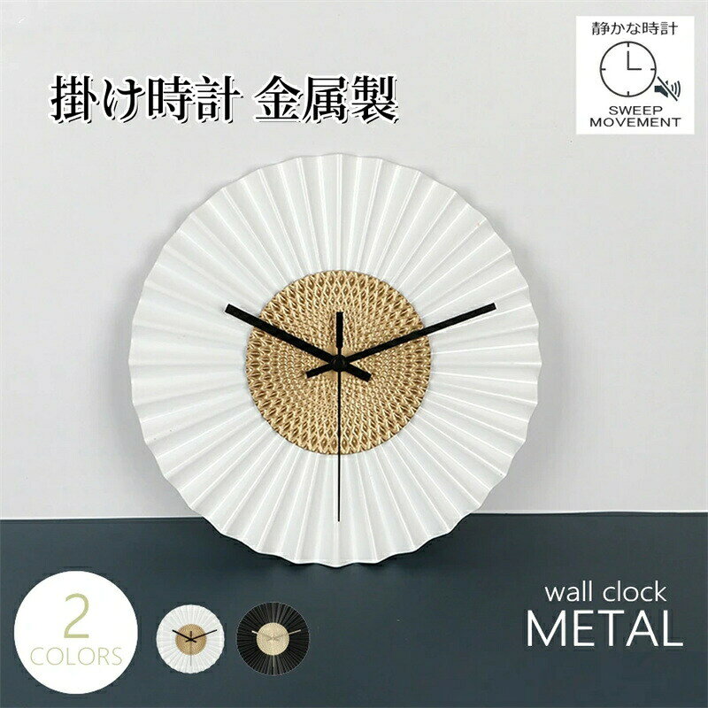 商品のご紹介仕様 カラー：ブラック/ホワイト 素材構成：金属 電源：単3電池×1個 本商品にはテスト用電池が付属していません。特徴シンプルですっきりとした分針と秒針。フォントもシンプルで読みやすく、ゴシック体を採用。時計の文字盤をガラスで覆うことで文字盤がほこりで汚れることなく、掃除も簡単。 文字盤をすべるように秒針が動く「スイープムーブメント」を採用。チクタク音がせず、静かに滑らかに時を刻む。 壁に掛けて使用する場合は、ネジや釘などの取付金具をしっかり壁に固定し設置すること。押しピンでも設置は不安定になるため、使用を控えること。取付金具は付属なし。ご注意環境保護の観点から、「簡易包装」を推進しております。 製造時期によりデザインや仕様に若干の変更がある場合がございます。予めご了承ください。 パッケージや外装箱が予告無く変更になる場合がございます。 輸入商品＆素材の特性により小傷や汚れ等ある場合がございます、予めご了承くださいませ。 メーカー希望小売価格はメーカーサイトに基づいて掲載しています。 メーカー希望小売価格はメーカーサイトに基づいて掲載しています。