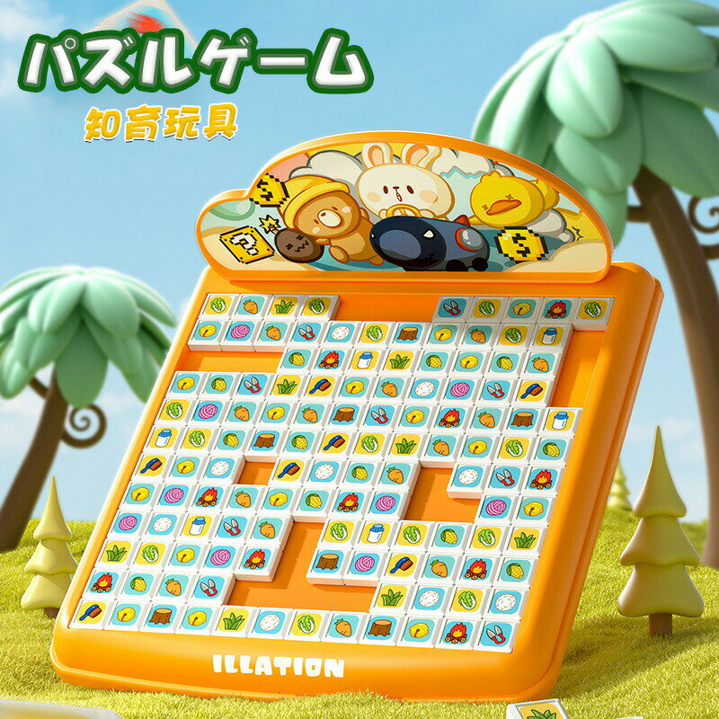 樂天商城 - パズルゲーム 知育玩具 パズルゲーム玩具 DIY パズル 玩具セット 幼児教育玩具 差し込む型 DIY 知育玩具 色彩認識 脳力開発 創造力 想像力 図形パズル 親子ゲーム