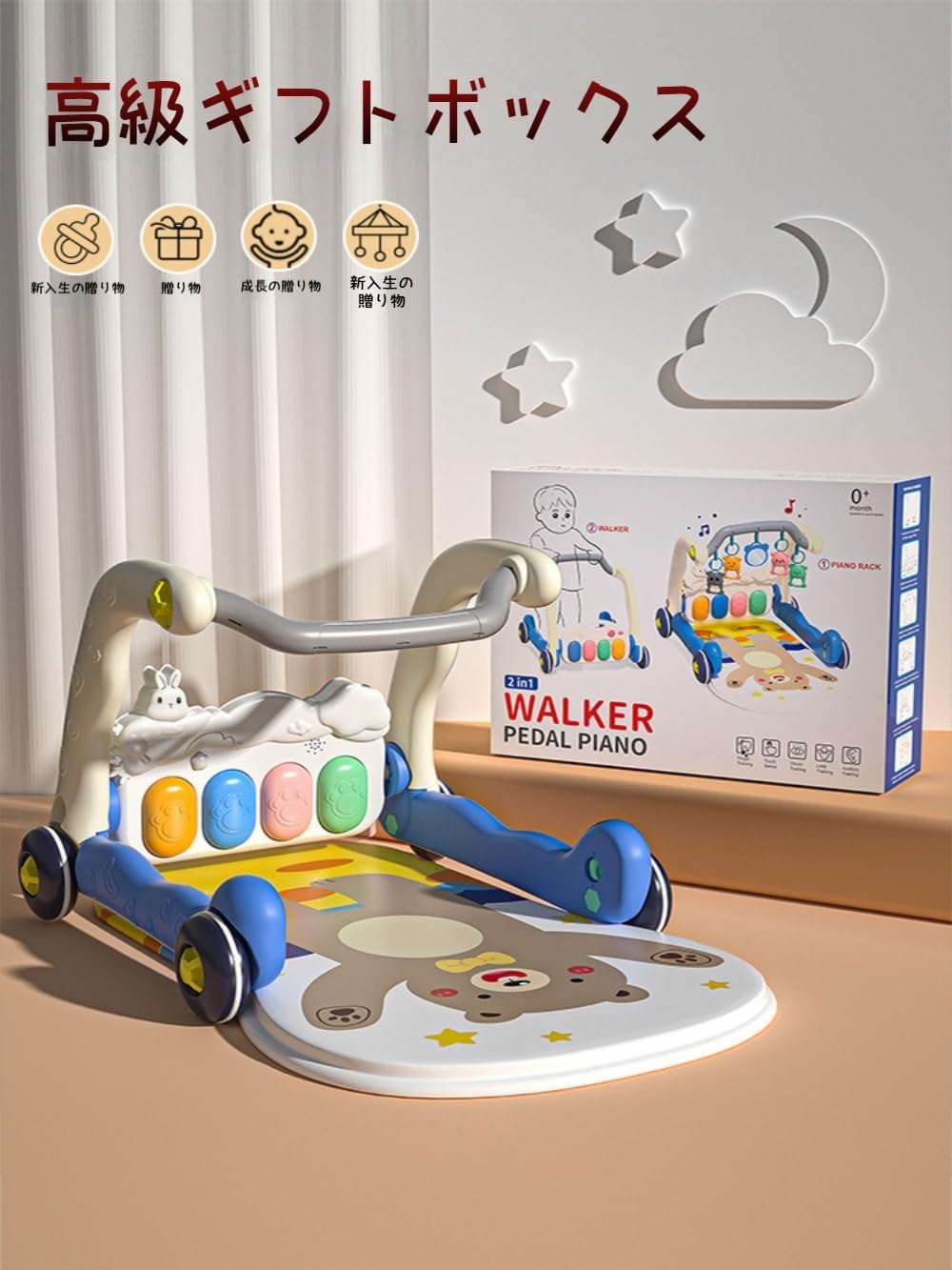 テカリマ商店の赤ちゃんのおもちゃベビージム プレイジム＆ウォーカー 押し車 室内遊具 ピアノプレイジム 折りたたみ コンパクト あんよでキック 感覚が育つ 知育キューブセット 収納便利 知育おもちゃ付き 赤ちゃん ベビー おもちゃ 0歳 出産祝い プレゼント｜アングル3