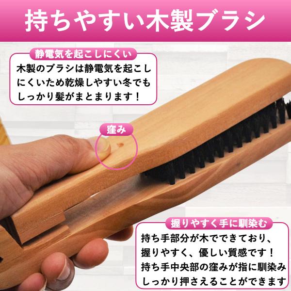 樂天商城 - ツインブラシ ヘアブラシ 挟む 豚毛 ストレートブラシ 髪 ヘアーブラシ くし ヘアケア ツインブラシ 豚毛 ヘアブラシ 木製 美容師 ツヤ 櫛 コーム ヘアブラシ