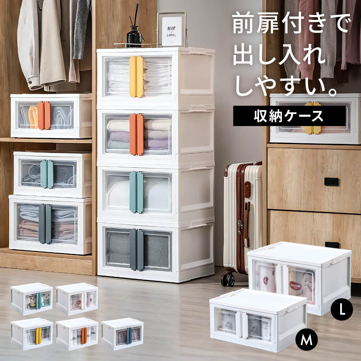 樂天商城 - 収納ケース 収納ボックス 折り畳み 前開き フタ付き キャスター付き 折りたたみ 扉付き プラスチック コンテナ 小物入れ 横から取り出せる 折りコン 折りたたみ 衣装ケース 押し入れ収納 コン