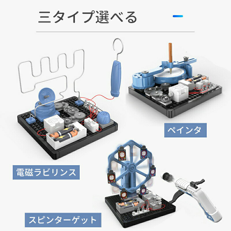 6歳 5歳 プレゼント 小学生 男の子 知育玩具 正規 電子おもちゃ 電子玩具 物理学 ...