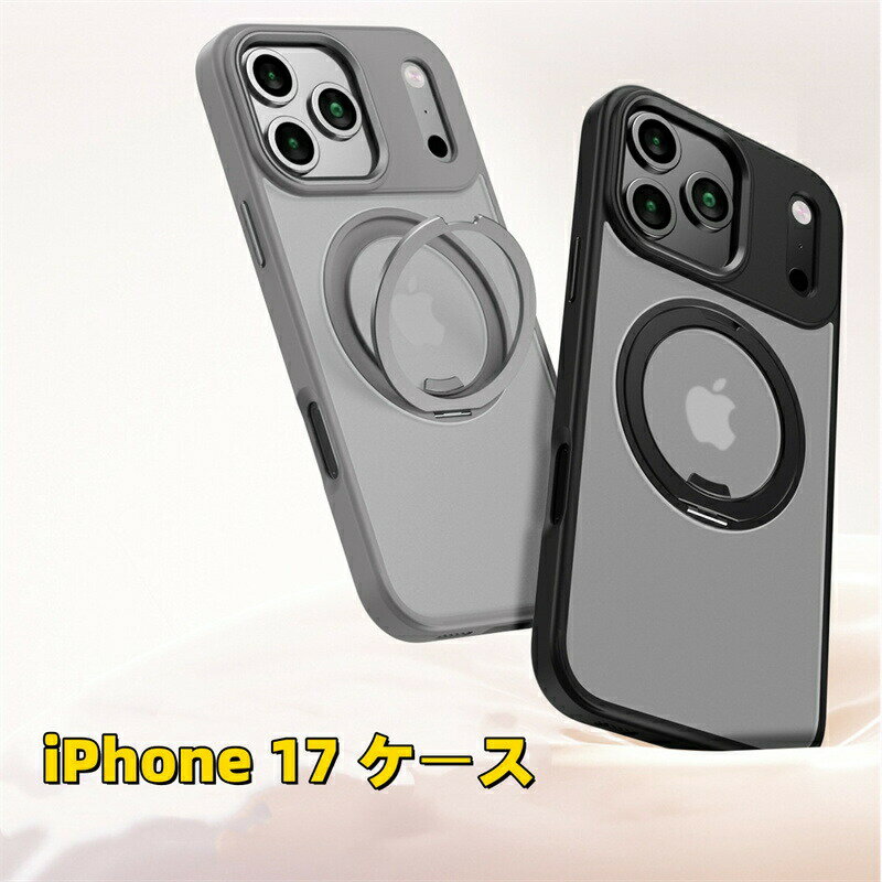 樂天商城 - iPhone 17 Pro 6.3インチ用 マグネットケース MagSafeに対応 カメラレンズ全面保護 半透明のマット背面 薄型 ミニマリスト 耐衝撃スマホカバー