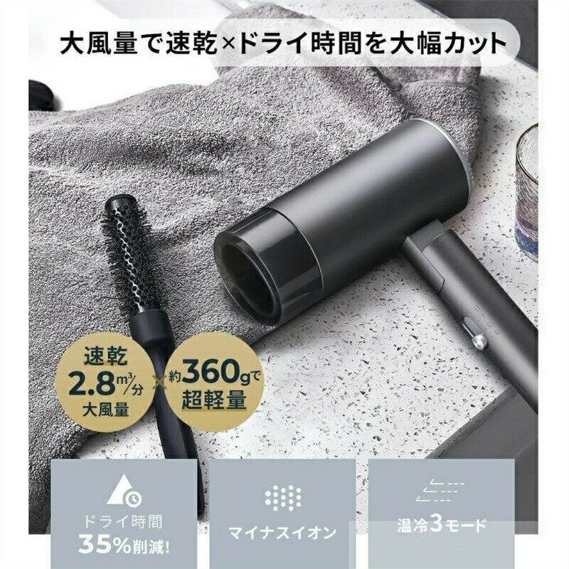 樂天商城 - ヘアドライヤー 速乾 大風量 ドライヤー 静音 美髪 サロン 高級 速乾＆恒温機能搭載 折りたたみ式 小型 速乾ドライヤー 軽量 家庭用 おしゃれ 旅行 軽量 高級 コンパクト 小型 プレゼント 母の日 持ち運び便利