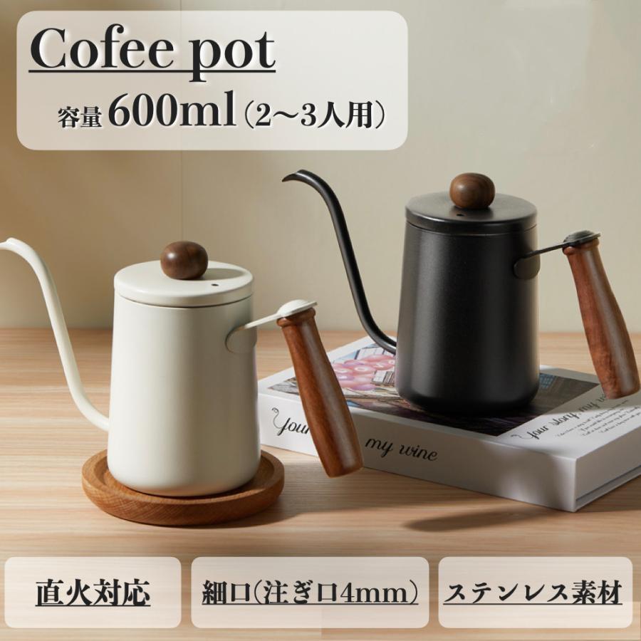 樂天商城 - コーヒーポット ドリップポット 直火 対応 蓋付き　目盛り付き　保温 細口 ケトル ステンレス製 シルバー 600ml コーヒー器具