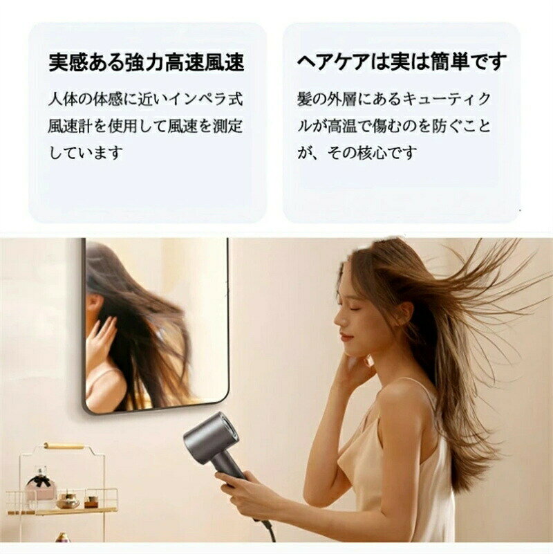 【Fashion SALE 50%OFF】ドライヤー 大風量 速乾 時短 ヘアドライヤー 億単位マイ...