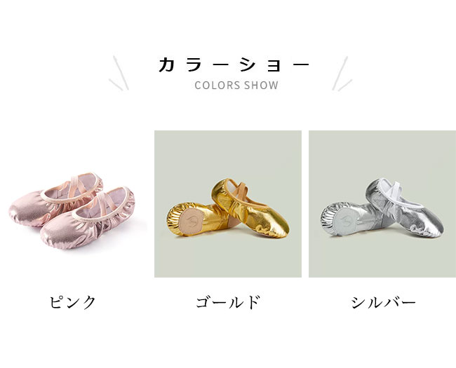 バレエシューズ レディース ガールズ ダンスシューズ キラキラ フラット底 バレエ ...