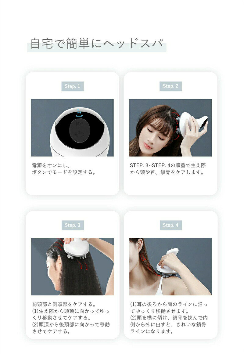 【Fashion SALE 50%OFF】ヘッドスパ 母の日 プレゼント 贈り物ギフト 頭皮マッサー...