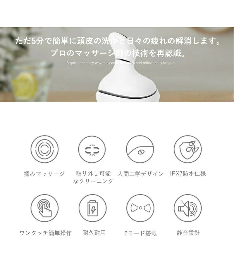 【Fashion SALE 50%OFF】ヘッドスパ 母の日 プレゼント 贈り物ギフト 頭皮マッサー...