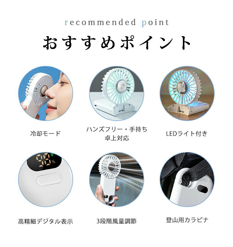 ハンディファン 扇風機 携帯扇風機 バッテリー内蔵 3段階風量調節 卓上扇風機 首かけ 首掛け扇風機 小型扇風機 手持ち扇風機 折りたたみ ネッククーラー 卓上 スマホスタンド スタンド おしゃれ 可愛い 暑さ対策 防災グッズ コンパクト 熱中症対策ダッズ tekarimashop-10008759 テカリマ商店 サンプル画像2