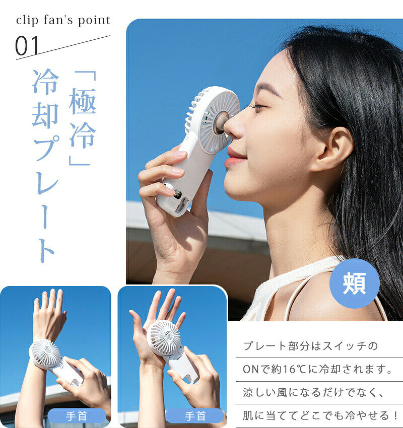 ハンディファン 扇風機 携帯扇風機 バッテリー内蔵 3段階風量調節 卓上扇風機 首かけ 首掛け扇風機 小型扇風機 手持ち扇風機 折りたたみ ネッククーラー 卓上 スマホスタンド スタンド おしゃれ 可愛い 暑さ対策 防災グッズ コンパクト 熱中症対策ダッズ tekarimashop-10008759 テカリマ商店 サンプル画像3