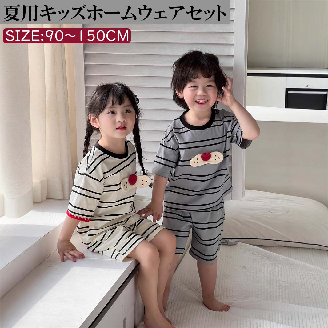 夏 キッズ ナイトウェア女の子 男の子 パジャマ セット薄手 子供 パジャマ 通気性肌に優しい 子供用パジャマ子供 パジャマ 夏用キッズ パジャマ 綿100 半袖ルームウェア セット子ども 寝巻きコットン上下セット肌にやさしい天然素材で、毎晩すやすや。夏でも快適なキッズ用半袖パジャマ。敏感肌にも安心 通気性と伸縮性に優れた綿100%ルームウェアで快適な眠りを。商品情報素材綿100％特徴厳選された綿100%素材を使用し、デリケートなお子さまの肌にも安心。通気性に優れ、汗をかいても快適な着心地が続きます。吸湿性と保温性のバランスがよく、春夏は涼しく、秋冬も程よく暖かく過ごせます。おやすみ中の寝返りや朝晩の動きにもフィット。締め付け感がなく、ストレスフリーな着用感です。丈夫な綿素材なので、お洗濯を繰り返しても型崩れしにくく、長く使えます。