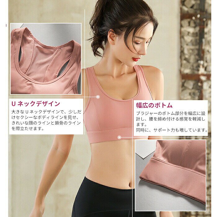 ブラジャー スポーツブラー レディース ノンワイヤー ノンワイヤーブラ ブラ ナイトブラ スポーツ Tシャツブラ インナー スポブラ バッククロス カップ付き 揺れない ホールド フィットネス 調整可能 横流れ防止 美姿勢 猫背 補正下着 取り外し可能 ジム ヨガ 脇高 通気性 tekarimashop-10009040 テカリマ商店 サンプル画像3