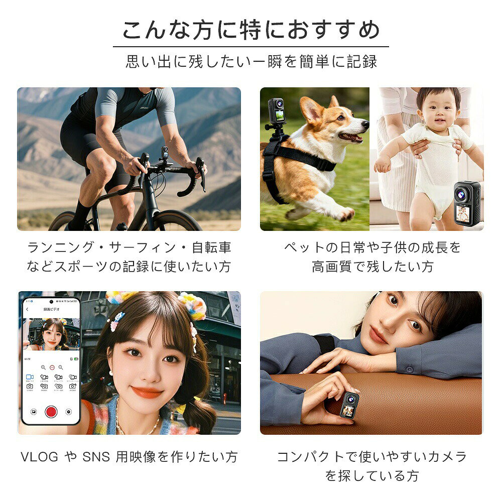 アクションカメラ ウェアラブルカメラ バイク用 WiFi対応 小型 防水カメラ スマホ...