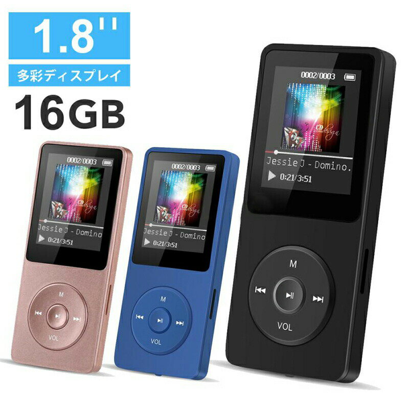 Greenhouse - 【16gSDカード付属】 MP3プレイヤー 16GB 最大40時間連続再生 ロスレスサウンド イヤホン付属 ブラック ブルー ピンク MP3プレーヤー
