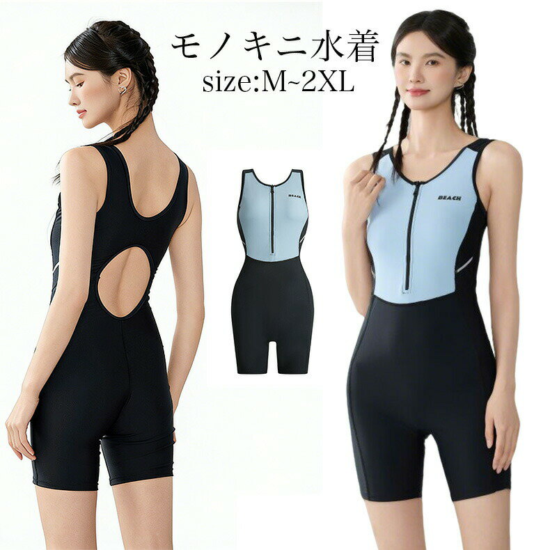 Competitive Swimsuits - 水着 競泳水着 フィットネス水着 ワンピース フィットネス水着 オールインワン レディース 体系カバー スリムデザイン フィットネス 水着 競泳用 練習用 大きいサイズ 水着 レディース フィットネス スイムウエアフィットネス 水着 レディース ワンピース スカイブルー