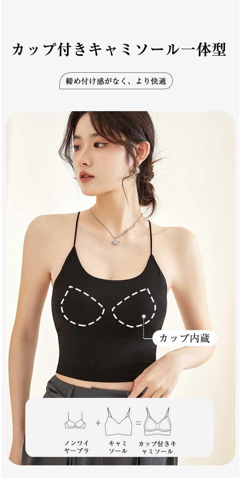 キャミソール カップ付き ブラトップ Uネック クロスバック 下着 インナー ブラウス トップス タンクトップ 重ね着 オフィス セクシー 上品 フォーマル キャミトップ 肌着 tekarimashop-10013454 テカリマ商店 サンプル画像3